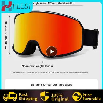 Прозрачные ветрозащитные цилиндрические лыжные очки с защитой от запотевания, лыжные очки с широким полем зрения, лыжные очки для защиты глаз, лыжные очки для активного отдыха