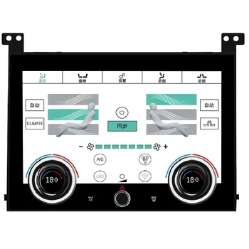 Автомобильное радио Цифровая Панель Переменного Тока Для Land Rover Range Rover Vogue LWB L405 Sport L494 2013-2017 Сенсорный ЖК-Экран Кондиционера