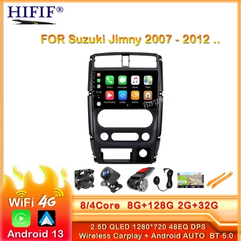 Для Suzuki Jimny 2007-2012 Автомобильный радиоприемник, мультимедийный видеоплеер, навигатор GPS Stero Auto Android 2 DIN