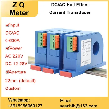 Датчик Холла Датчик тока AC / DC 0-150A Датчик переменного тока с эффектом Холла Датчик тока с диафрагмой 22 мм