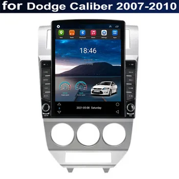 5GLTE + WIFI Android 12 для Dodge Caliber 2007-2010 Автомобильный радиоприемник Мультимедийный видеоплеер Навигация GPS