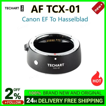 Переходное кольцо для объектива с автофокусом TECHART TCX-01 для объектива Canon EF к камере Hasselblad X1d X1DII