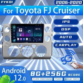 Автомобильное Радио FYKOI Для Toyota FJ Cruiser 2006-2020 Автомобильные Мультимедиа Carplay Android 12 Auto Bluetooth 4G WIFI GPS Навигация