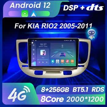 M6 Pro Plus Для KIA RIO2 2005-2011 Android 12 Автомобильный Радиоприемник Мультимедийный Видеоплеер Навигация GPS АвтоРадио Carplay DTS AI Voice