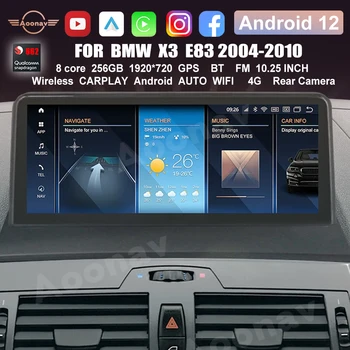 Автомобильный радиоприемник Android 12 для BMW X3 E83 2004 -2010 АВТОМОБИЛЬНЫЙ Мультимедийный Видеоплеер GPS Navigaiton Qualcomm 662 Автомагнитола