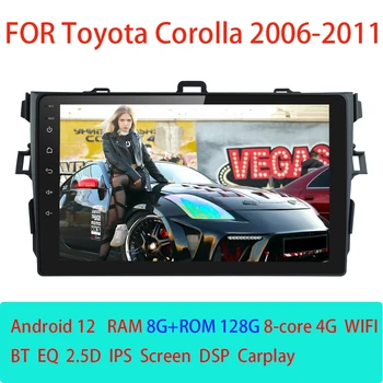2 Din 9-дюймовый 4G Android 12 Автомобильный радиоприемник, мультимедийные плееры GPS для Toyota Corolla E140/150 2006-2012 Головное устройство Carplay Стерео