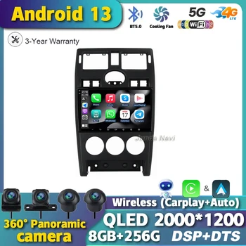 Android 13 для LADA Priora 1 2007-2013 Автомобильный радиоприемник, мультимедийный видеоплеер, GPS-навигация, стерео, интеллектуальная система 4G Bluetooth