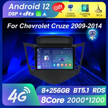 MEKEDE 2Din Автомагнитола для Chevrolet Cruze J300 2009-2014 Стерео Мультимедийный Видеоплеер Навигация GPS CarPlay 4G Android 12 DSP