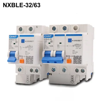NXBLE-32/63 1P + N 2P 3P + N 4P 6A ~63A Электромеханический Автоматический выключатель остаточного тока Дифференциальный Предохранительный выключатель AC230/400V