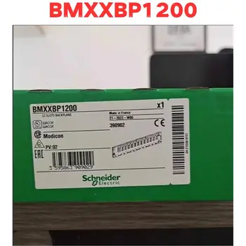 Новый оригинальный плинтус BMXXBP1200