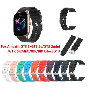 Силиконовый Мягкий ремешок для смарт-часов Huawei Watch GTS 320 мм, силиконовый браслет, аксессуары для смарт-часов