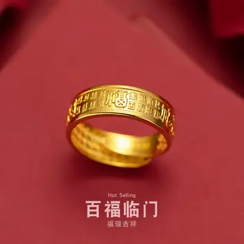 Кольцо Бай Фу Вьетнам из твердого золота ретро мода властное кольцо из желтого золота с надписью 