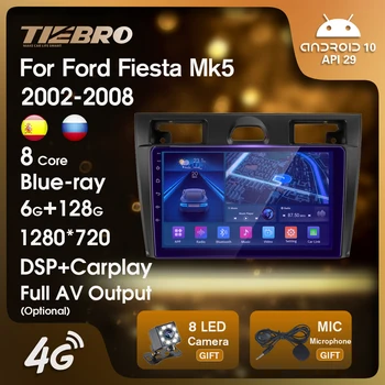 TIEBRO 2DIN Android10.0 Автомагнитола Для Ford Fiesta Mk5 2002-2008 Автомобильный Стереоприемник Радио Автомобильный Навигатор Для автомобилей 2din Ips