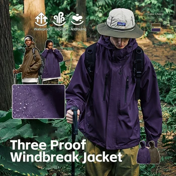 Надувная уличная ветрозащитная куртка с капюшоном, верхняя одежда-ветровка унисекс оверсайз