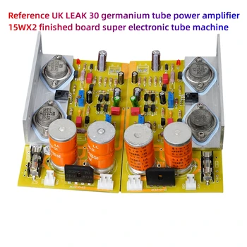 Новый эталонный германиевый ламповый усилитель мощности UK LEAK 30 15WX2 с готовой платой, суперэлектронный ламповый желчегонный аппарат OCL classic