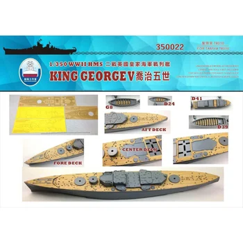 Верфь 1/350 Деревянная палуба HMS KING GEORGE V для TAMIYA 78010 (350022)