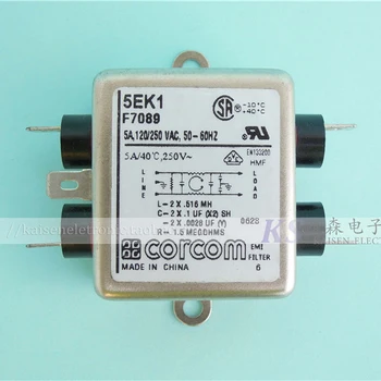 Однофазный фильтр 5EK1 серии K F7089 6609027-9 Corcom 5A UL CSA VDE IEC