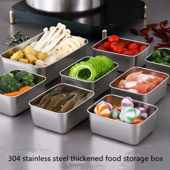 утолщенная коробка для упаковки пищевых продуктов из нержавеющей стали 304, коробка для пикника, кухонный контейнер для хранения фруктов и овощей, посуда