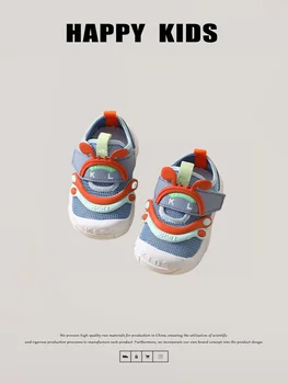 Осенние детские кроссовки Повседневная спортивная обувь для младенцев с дышащей мягкой подошвой Обувь для прогулок для маленьких девочек Детские Первопроходцы