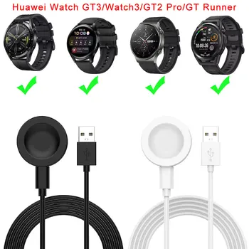 Универсальный кабель для зарядки watch GT3 Адаптер зарядного устройства для Huawei Watch 3 GT2 PRO Watch GT Runner Шнур зарядного устройства для смарт-часов