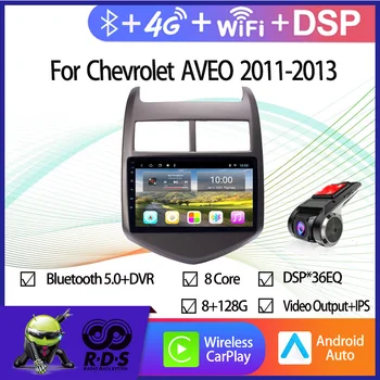 4G + 64G Android 11 Автомобильная GPS-навигация для Chevrolet AVEO 2011-2013 Поддержка авторадио Стерео мультимедийного плеера USB DVR