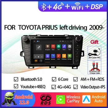 Автомобильный GPS-навигатор 2 Din Android 12, мультимедийный DVD-плеер для Toyota Prius 2009-Автомагнитола с левым рулем, стерео