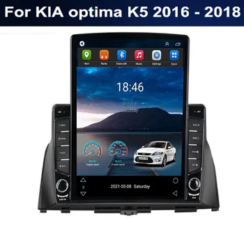 Для Tesla Style 2Din Android 12 Автомагнитола KIA optima K5 2016-2035 Мультимедийный Видеоплеер GPS Стерео Carplay DSP RDS Камера