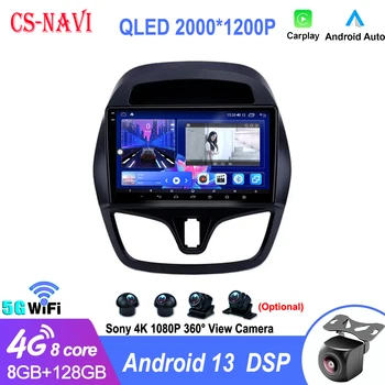 Android 13 Auto 2din Автомагнитола Для Chevrolet Spark 2015-2018 Мультимедийный Видеоплеер GPS Навигация Беспроводной Carplay 4G WIFI DSP