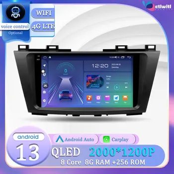 Android 13 Для Mazda 5 3 CW 2010-2015 Carplay Стерео Радио Навигация Авторадио Экран Монитора Videp Плеер GPS Мультимедиа