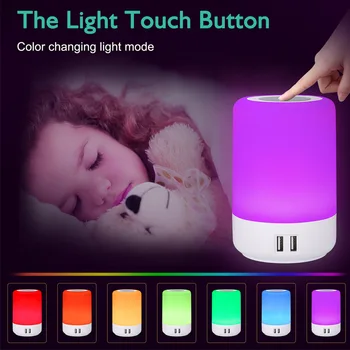 Светодиодный семицветный креативный подключаемый ночник, подарочная прикроватная лампа, настольная лампа, атмосферная лампа с USB-зарядным устройством
