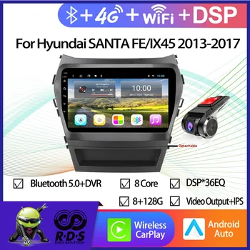 Android 11 Система Quard Core 2G + 32G WIFI HD 1024*600 Автомобильный GPS Навигатор Для Hyundai SANTA FE/IX45 2013-2017 Автомобильный Мультимедийный