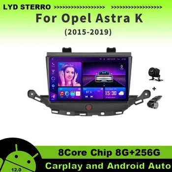 LYD Sterro Для Opel Astra K 2015-2019 Автомобильный Радио-Видеоплеер GPS Навигация 8 Ядерный Чип 8G + 256G Android 12 Bluetooth Мультимедиа