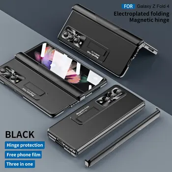 Рифленый Магнитный шарнирный Чехол Для Samsung Galaxy Z Fold 4 5G Шарнирный Чехол Для Переднего Экрана Стеклянная Пленка Полный Чехол для Z Fold 3 4 Крышка