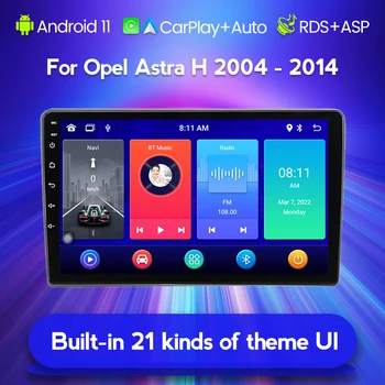 Для Opel Astra H 2004-2014 Android Auto Беспроводное автомобильное радио CarPlay Мультимедийный видеодисплей Голосовое управление Навигация Зеркальная ссылка