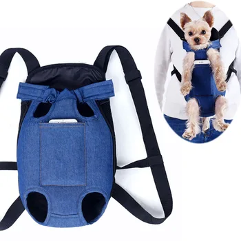 Рюкзак-переноска для маленьких собак, Вытянутые ноги, рюкзак-переноска для щенков, Ручная сумка для кошек, дорожная сумка для прогулок, пеших прогулок, велосипеда и мотоцикла