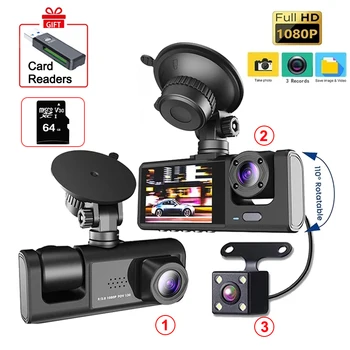 3-канальная видеорегистраторная камера 1080P для автомобильного видеорегистратора Камера заднего вида Трехсторонняя камера для видеорегистратора автомобиля Циклическая запись черного ящика