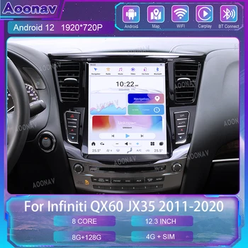 12,3-дюймовый Android 12-128 Г Автомобильный Радиоприемник Для Infiniti QX60 JX35 2011-2020 Стерео GPS Navi Мультимедийный Плеер Беспроводной Carplay