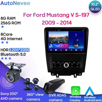 Android Мультимедиа для Ford Mustang V S-197 2009 - 2014 Автомобильный стерео процессор Радио QLED Плеер Навигация Carplay Auto HDR 5G Видеорегистратор
