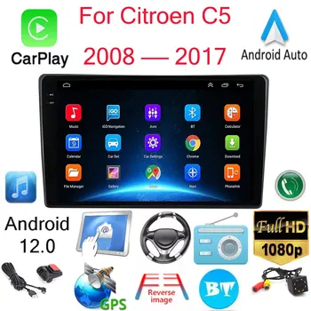 Android 12.0 Плеер для Citroen C5 2008 2017 9-дюймовый сенсорный экран, автомобильное радио, Мультимедийная система, навигация, Стерео Головное устройство