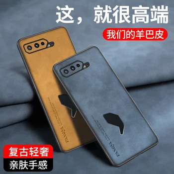 Роскошная оригинальная задняя крышка из овчины и силикона для телефона Asus ROG Phone 6, противоударный бампер для ROG Phone 5.