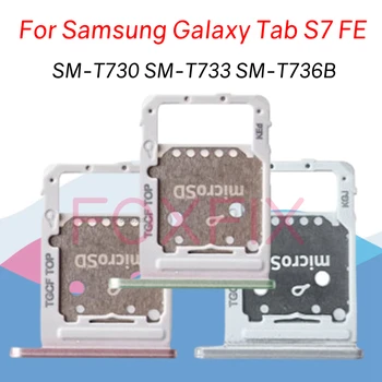 Лоток для SIM-карты для Samsung Galaxy Tab S7 FE Держатель слота для SIM-карты Замена адаптера SM-T730 SM-T733 SM-T736B
