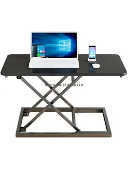 Подъемный стол для стационарного компьютера, складная подставка для ноутбука, поднимите и увеличьте рабочий стол на столе