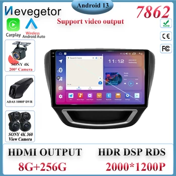 Автомагнитола Android 13 для Chevrolet Cavalier 2016-2018, мультимедийный плеер, GPS, навигация 5G, DVD, высокопроизводительный процессор 2din