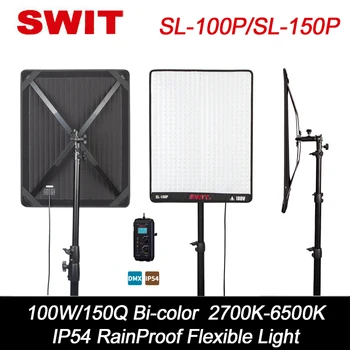 SWIT SL-100P SL-150P Гибкая Панельная видеосвязь 100 Вт 150 Вт Двухцветная 2700K-6500K IP54 Непромокаемая лампа DMX512 5pin XLR для входа и выхода