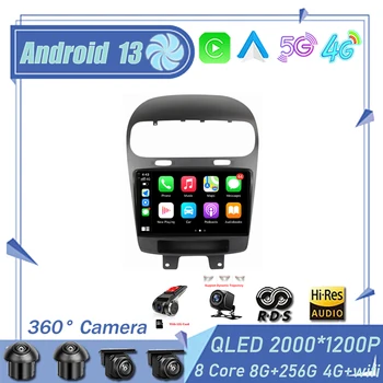 Для Dodge Journey Fiat Leap Freemont 2011 - 2020 Android 13 Автомобильный радиоприемник, мультимедийный видеоплеер, GPS-навигация, Auto Carplay